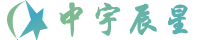 辰星科技